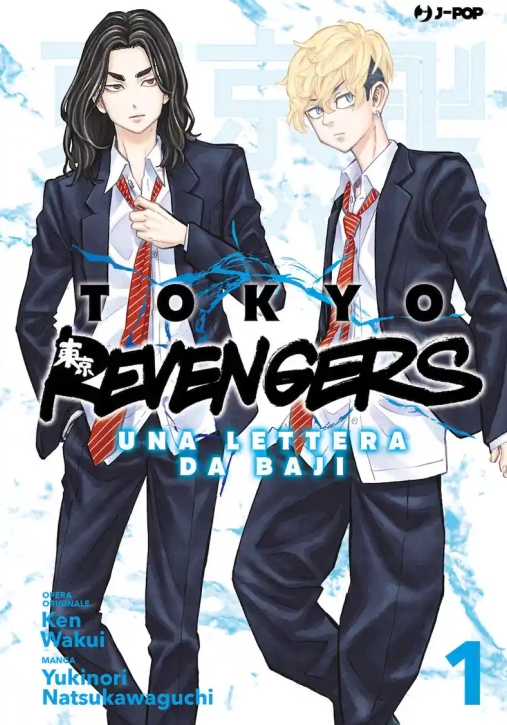 Immagine 0 di Tokyo Revengers. Una Lettera Da Baji. Vol. 1