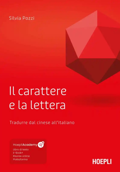 Immagine 0 di Il Carattere E La Lettera