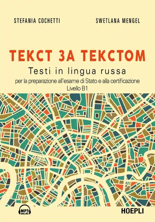 Immagine 0 di Testi In Lingua Russa