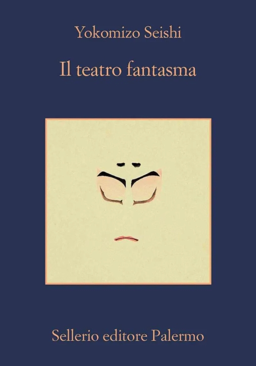 Immagine 0 di Il Teatro Fantasma