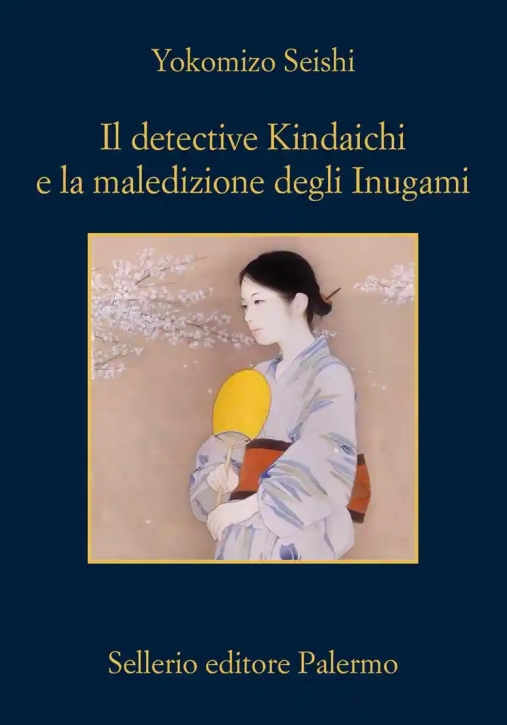 Immagine 0 di Detective Kindaichi E La Maledizione Degli Inugami (il)