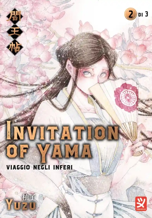 Immagine 0 di Invitation Of Yama. Vol. 2