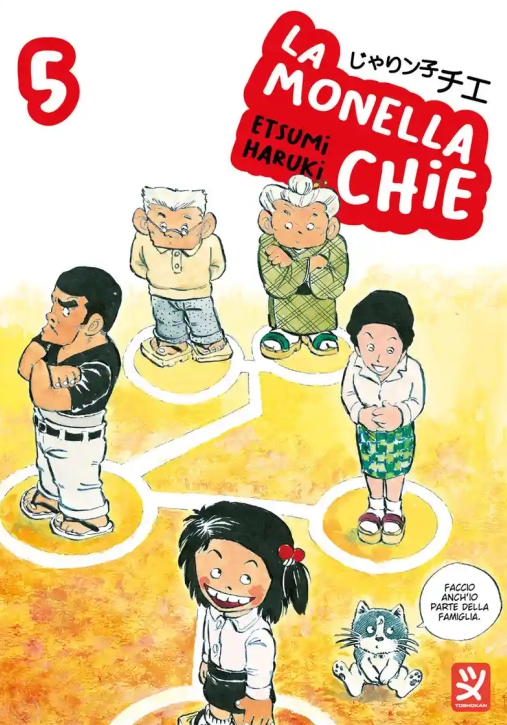 Immagine 0 di Monella Chie (la). Vol. 5