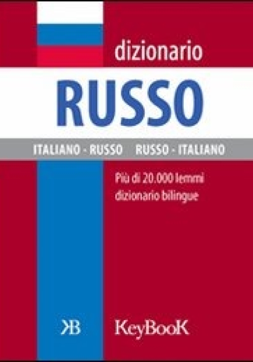 Immagine 0 di Dizionario Russo