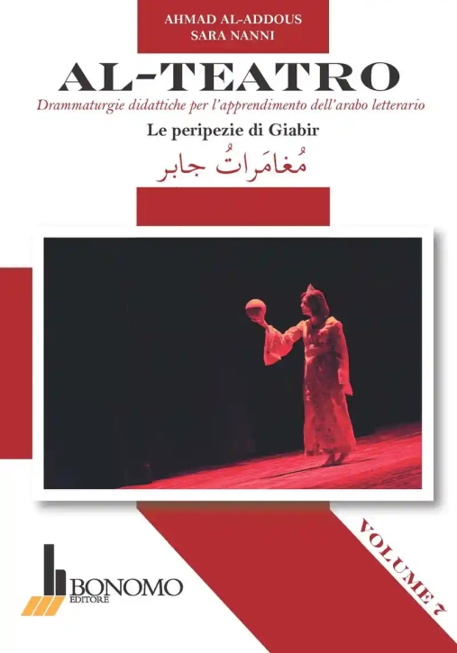 Immagine 0 di Al-teatro