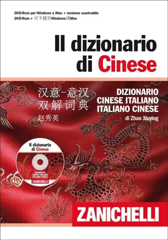 Dizionario Di Cinese. Dizionario Cinese-italiano, Italiano-cinese. Con Dvd-rom (il)