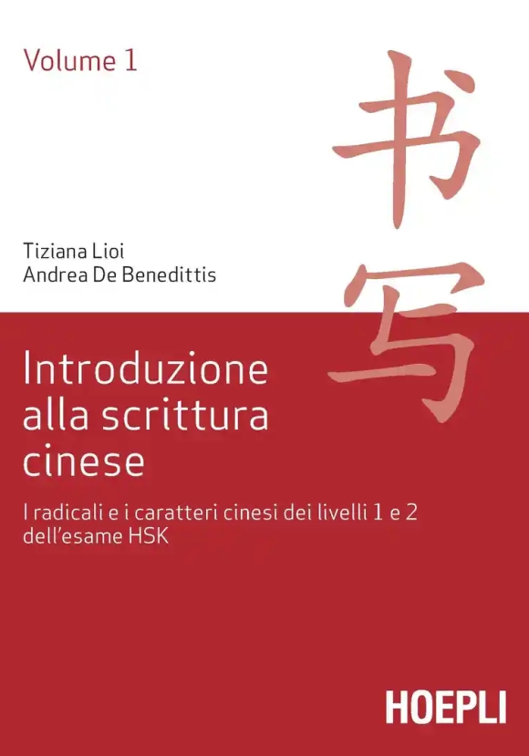 Introduzione Alla Scrittura Cinese. I Radicali E I Caratteri Cinesi Dei Livelli 1 E 2 Dell'esame Hsk