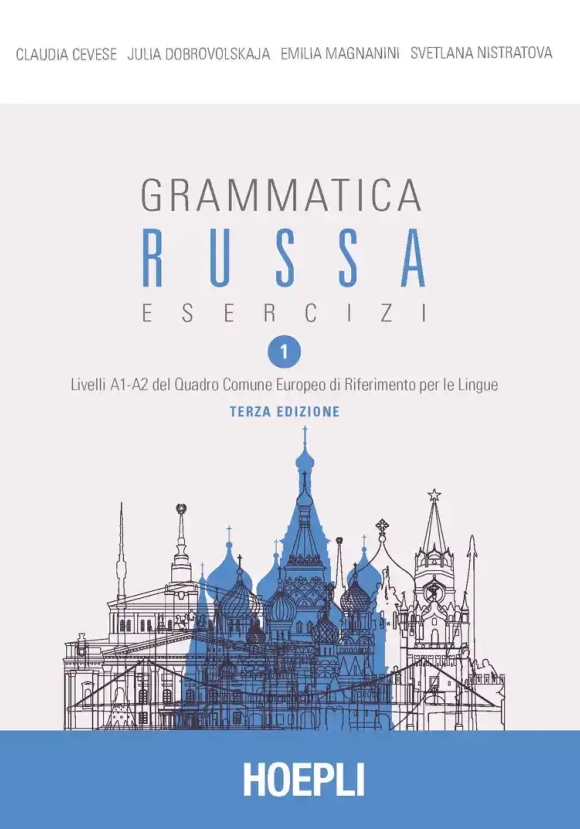 Grammatica Russa. Esercizi. Vol. 1