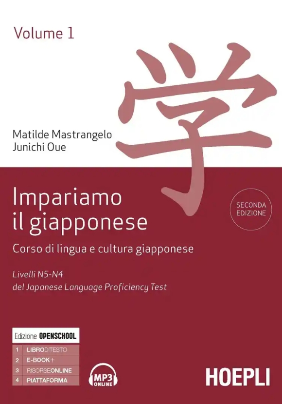 Impariamo Il Giapponese. Corso Di Lingua E Cultura Giapponese. Vol. 1: Livelli N5-n4 Del Del Japanes