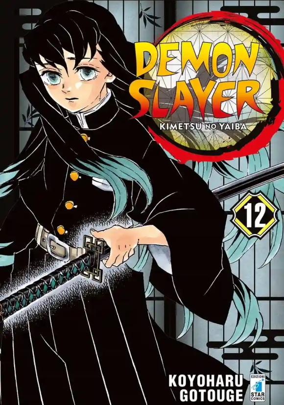 Demon Slayer. Kimetsu No Yaiba. Vol. 12