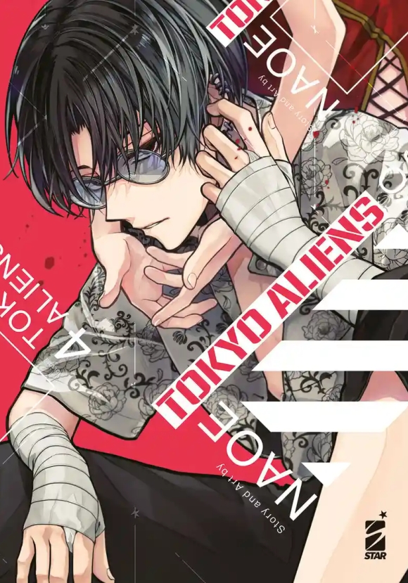 Tokyo Aliens.  Vol4