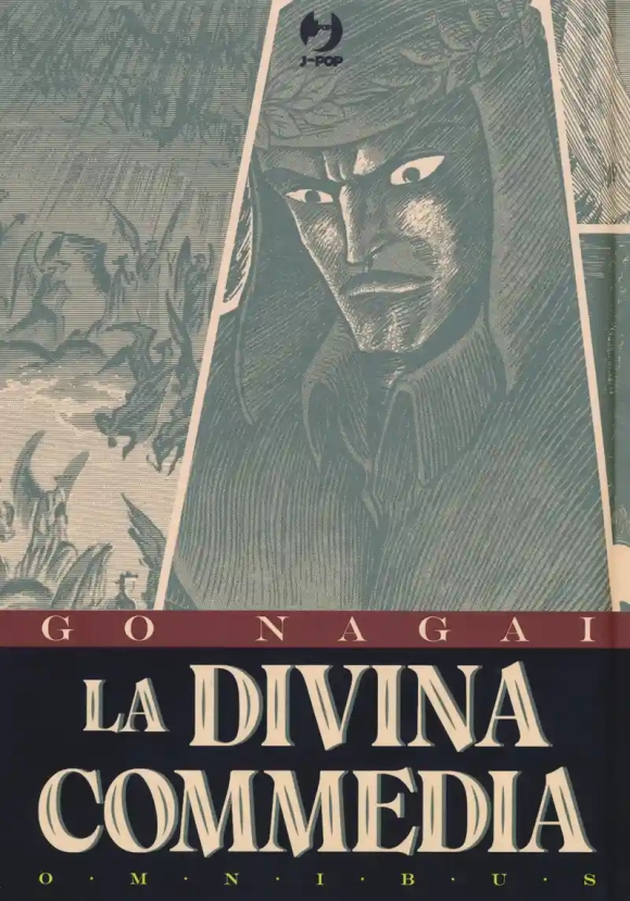 La Divina Commedia Omnibus