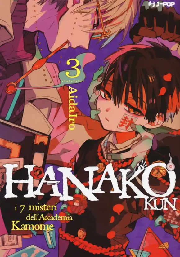 Hanako-kun. I 7 Misteri Dell'accademia Kamome. Vol. 3