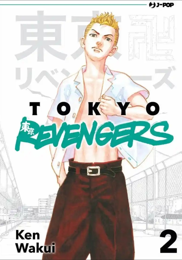 Tokyo Revengers. Vol. 2