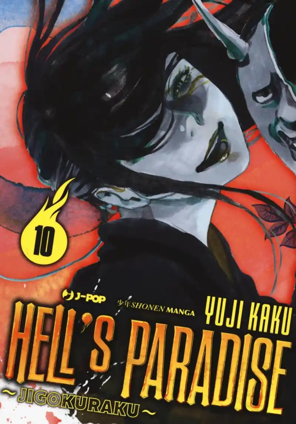 Hell's Paradise. Jigokuraku. Vol. 10