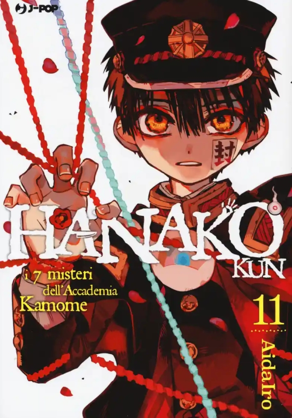 Hanako-kun. I 7 Misteri Dell'accademia Kamome. Vol. 11