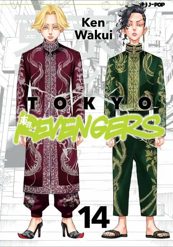 Tokyo Revengers. Vol. 14