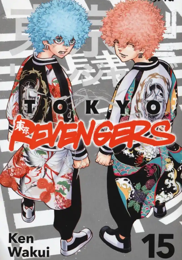 Tokyo Revengers. Vol. 15