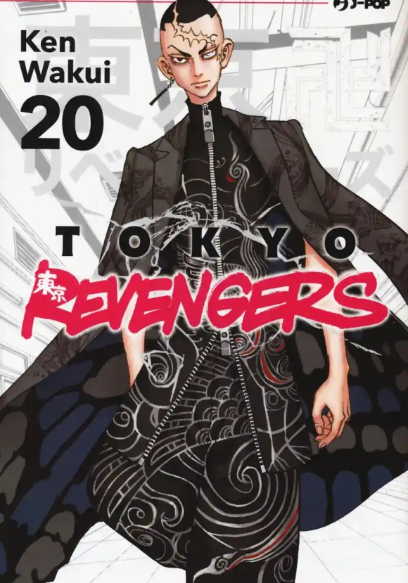 Tokyo Revengers 20