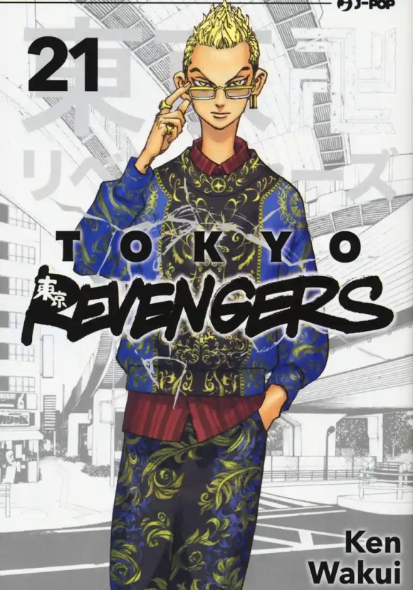 Tokyo Revengers 21