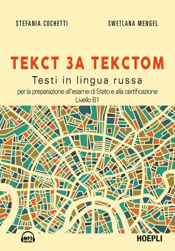 Testi In Lingua Russa