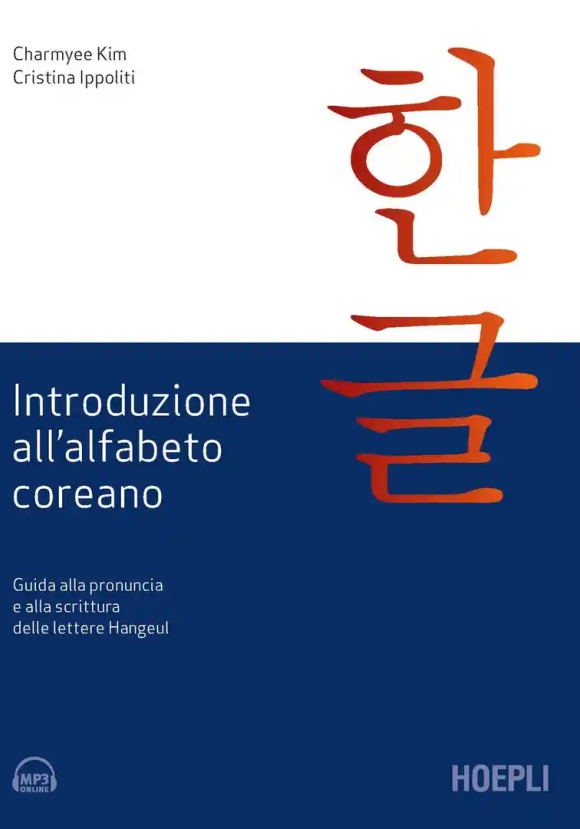 Introduzione All'alfabeto Coreano