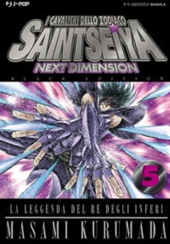 Cavalieri Dello Zodiaco. Saint Seiya. Next Dimension. Black Edition (i)