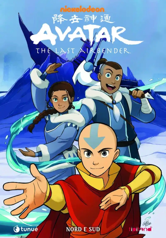 Nord E Sud. Avatar. The Last Airbender