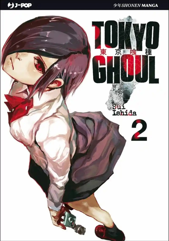 Tokyo Ghoul. Vol. 2