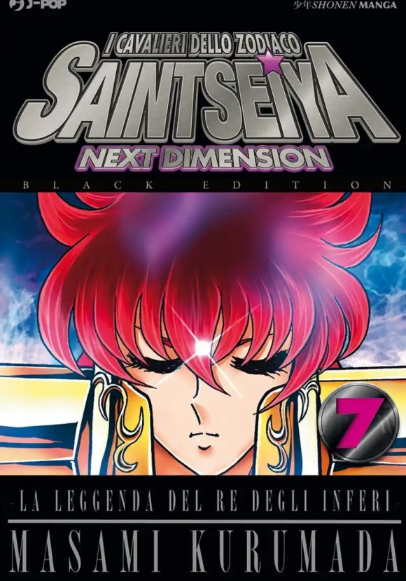 Cavalieri Dello Zodiaco. Saint Seiya. Next Dimension. Black Edition (i). Vol. 7