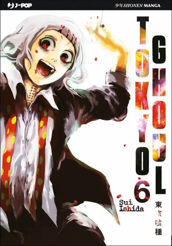 Tokyo Ghoul. Vol. 6