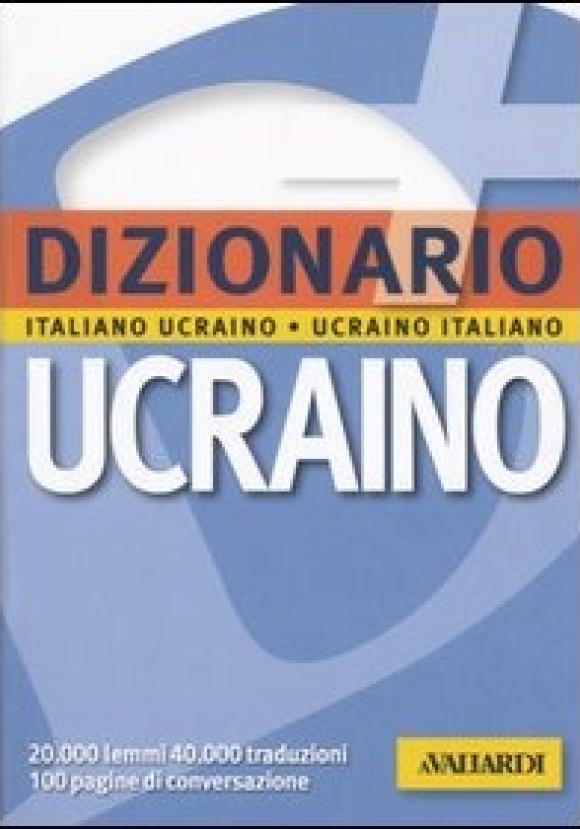 Dizionario Ucraino. Italiano-ucraino, Ucraino-italiano