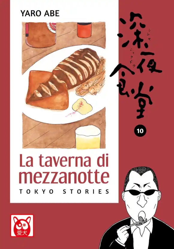 La Taverna Di Mezzanotte - Tok?