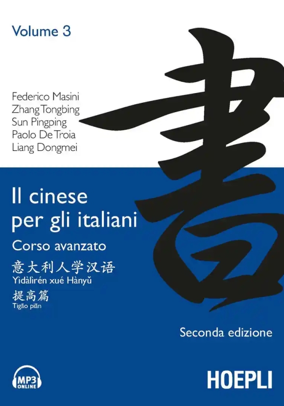 Cinese Per Gli Italiani. Corso Avanzato. Con File Audio Mp3 Scaricabili (il). Vol. 3