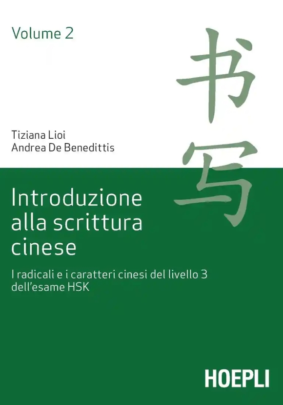 Introduzione Alla Scrittura Cinese