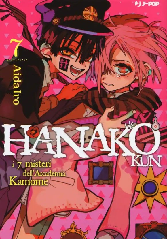 Hanako-kun. I 7 Misteri Dell'accademia Kamome. Vol. 7