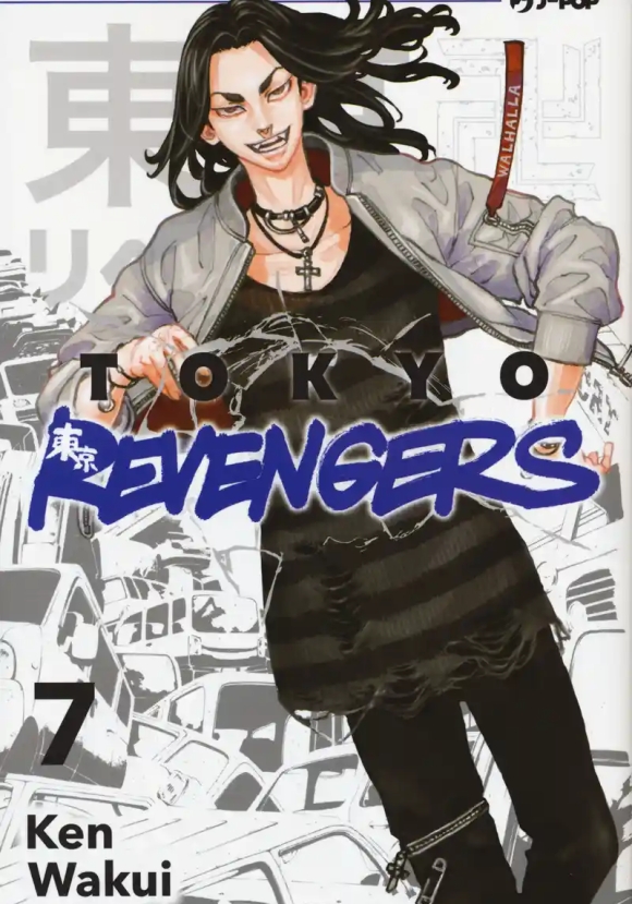 Tokyo Revengers. Vol. 7