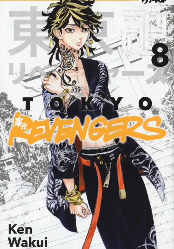 Tokyo Revengers. Vol. 8