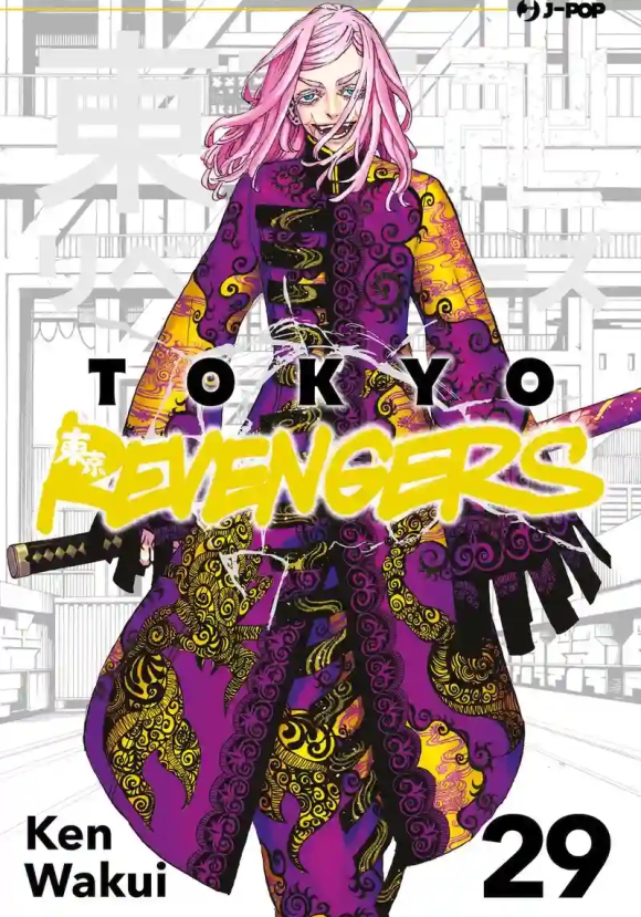 Tokyo Revengers. Vol. 29