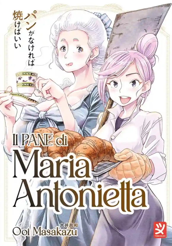 Pane Di Maria Antonietta (il)