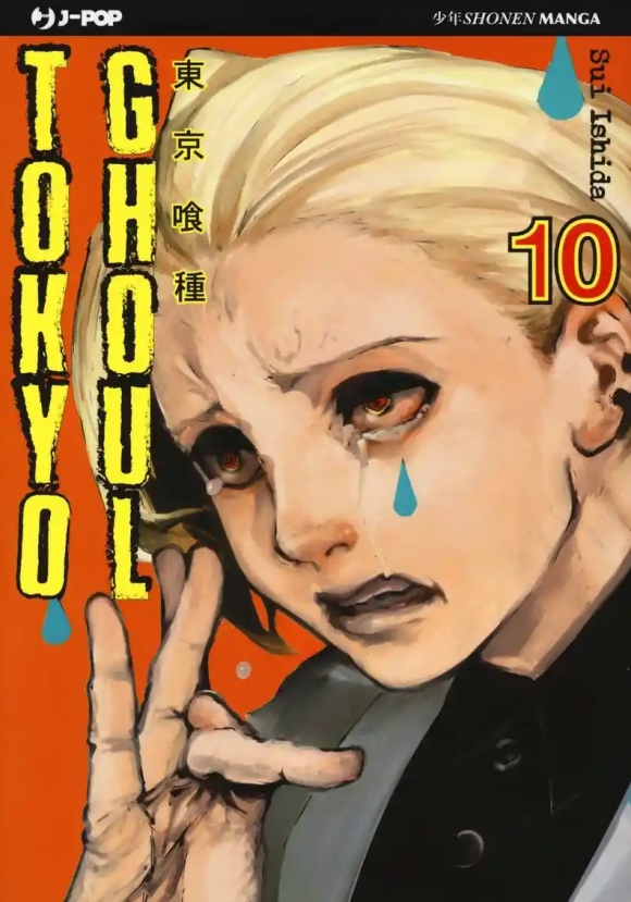 Tokyo Ghoul. Vol. 10