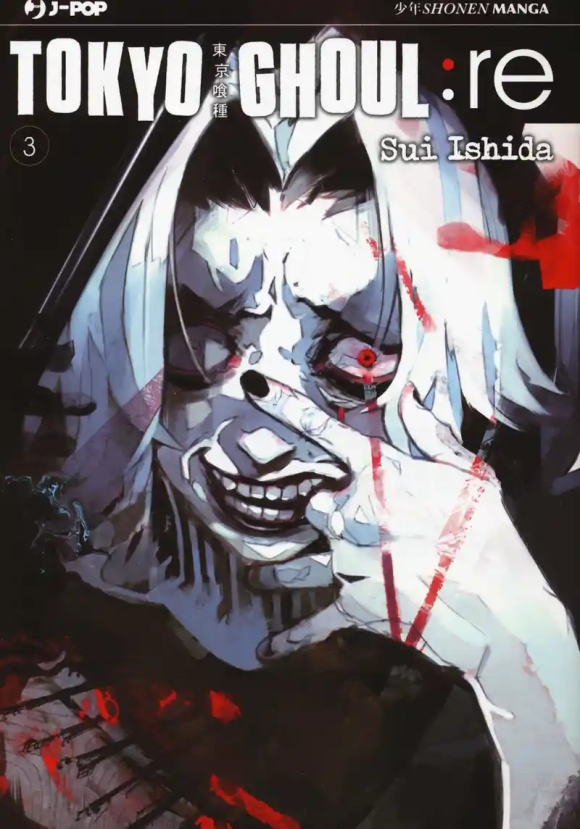 Tokyo Ghoul:re. Vol. 3