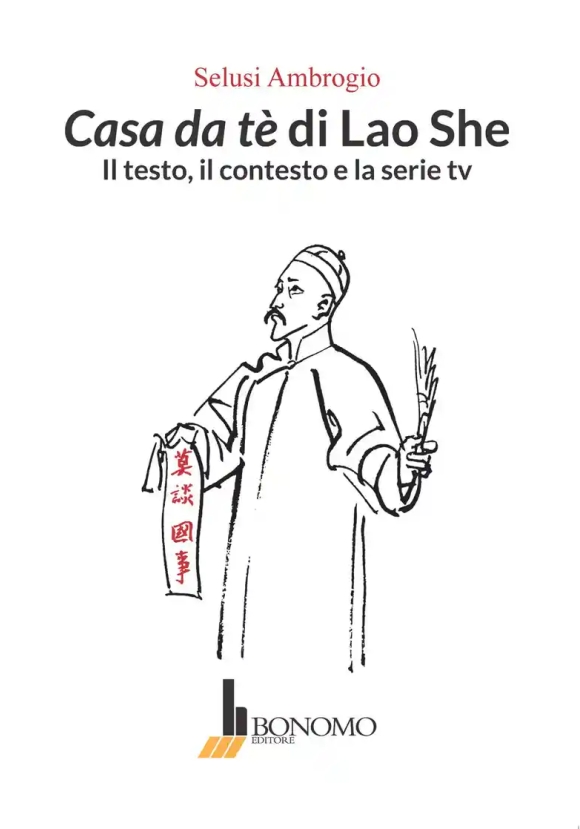 Casa Da Te' Di Lao She