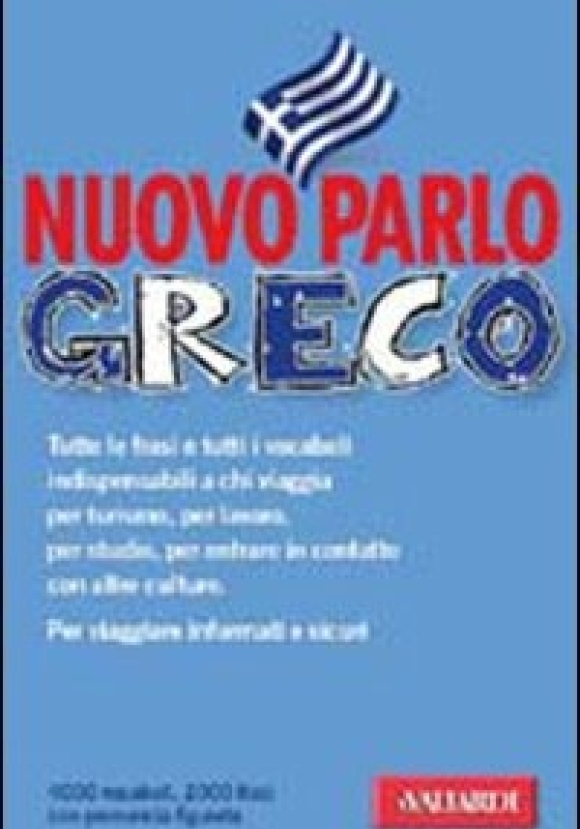 Nuovo Parlo Greco