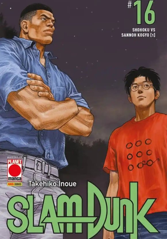 Slam Dunk. Vol. 16: Shohoku Vs Sannoh Kogyo (1)