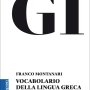 Gi. Vocabolario Della Lingua Greca. Con La Guida All'uso Del Vocabolario E Lessico Di Base. Con Aggi